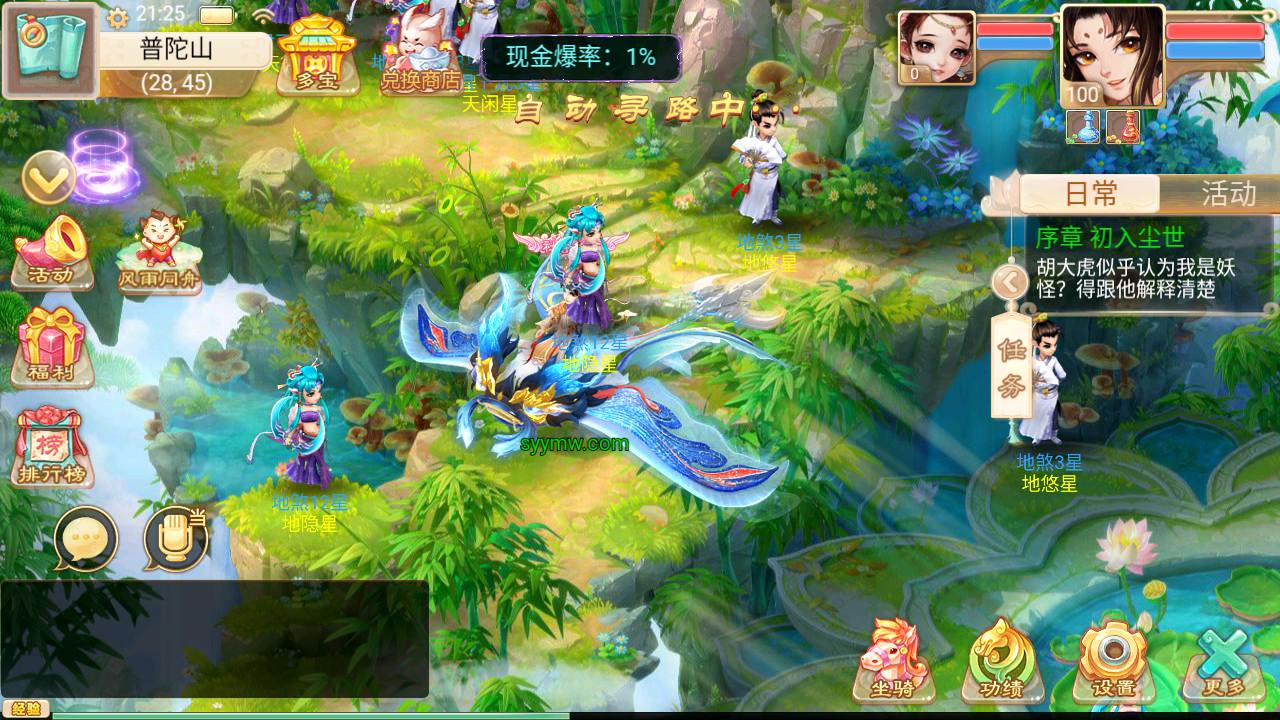 图片[15]-【大话回合精品西游特色修复版】角色扮演类卡通动漫剧情闯关回合手游-2023年7月31日最新打包Win服务端源码视频架设教程-GM管理总运营网页后台工具-安卓苹果IOS双端版本！-朝晞小屋