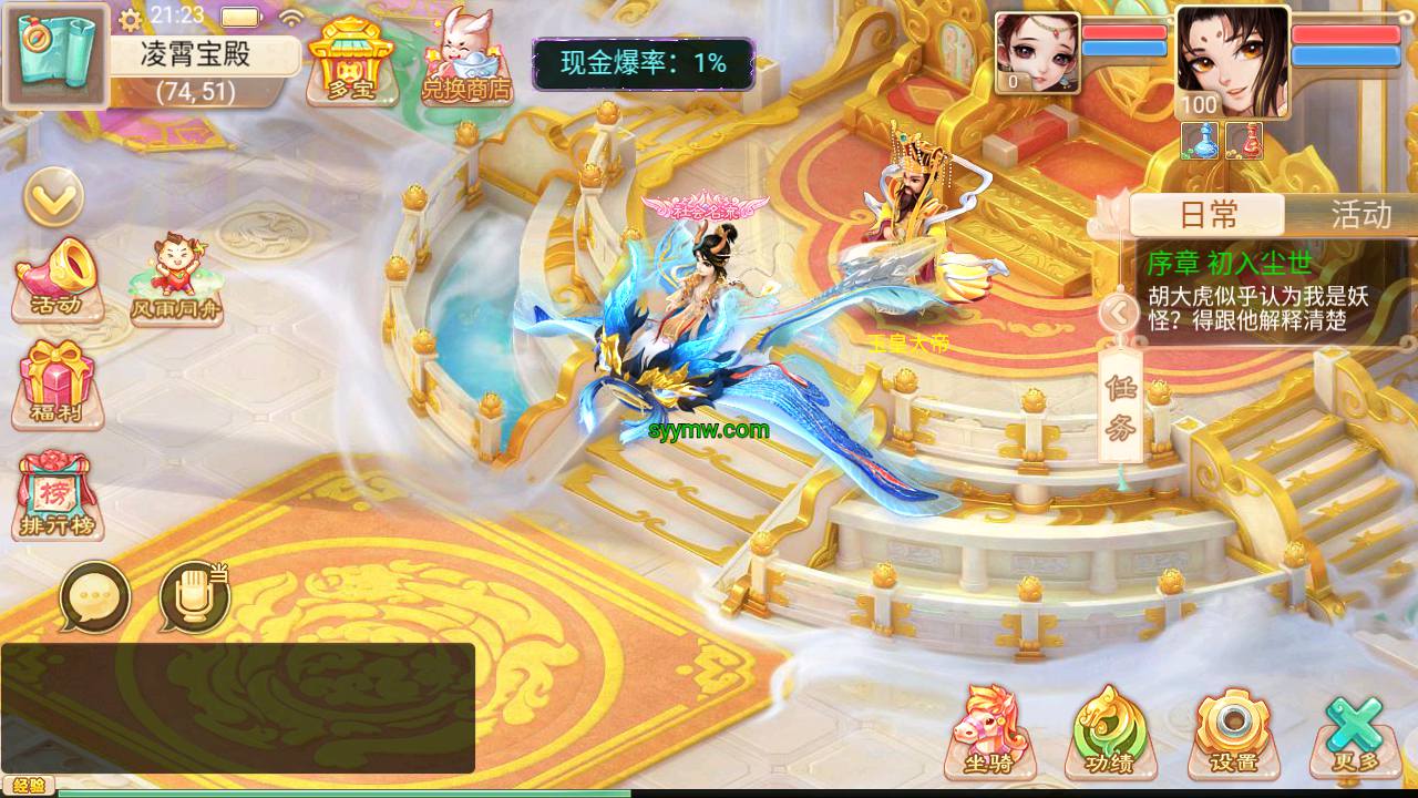 图片[11]-【大话回合精品西游特色修复版】角色扮演类卡通动漫剧情闯关回合手游-2023年7月31日最新打包Win服务端源码视频架设教程-GM管理总运营网页后台工具-安卓苹果IOS双端版本！-朝晞小屋
