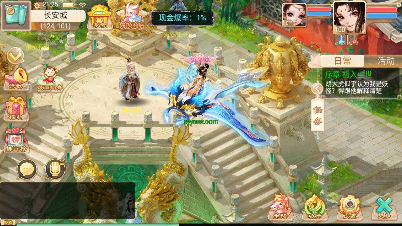 图片[14]-【大话回合精品西游特色修复版】角色扮演类卡通动漫剧情闯关回合手游-2023年7月31日最新打包Win服务端源码视频架设教程-GM管理总运营网页后台工具-安卓苹果IOS双端版本！-朝晞小屋