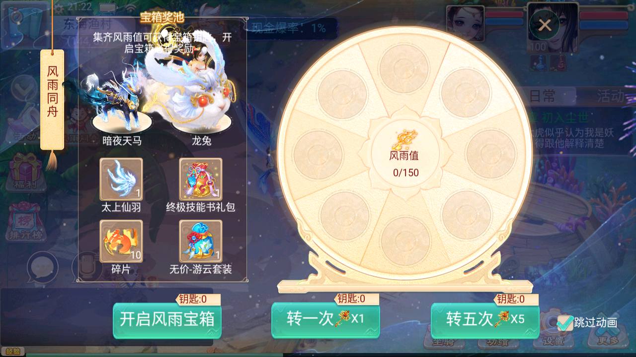 图片[8]-【大话回合精品西游特色修复版】角色扮演类卡通动漫剧情闯关回合手游-2023年7月31日最新打包Win服务端源码视频架设教程-GM管理总运营网页后台工具-安卓苹果IOS双端版本！-朝晞小屋