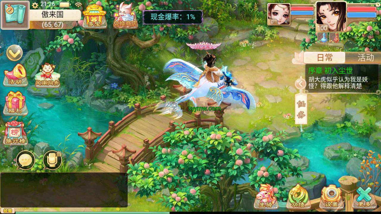 图片[19]-【大话回合精品西游特色修复版】角色扮演类卡通动漫剧情闯关回合手游-2023年7月31日最新打包Win服务端源码视频架设教程-GM管理总运营网页后台工具-安卓苹果IOS双端版本！-朝晞小屋
