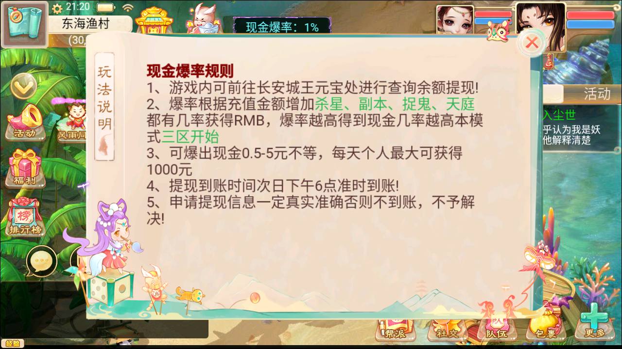 图片[3]-【大话回合精品西游特色修复版】角色扮演类卡通动漫剧情闯关回合手游-2023年7月31日最新打包Win服务端源码视频架设教程-GM管理总运营网页后台工具-安卓苹果IOS双端版本！-朝晞小屋