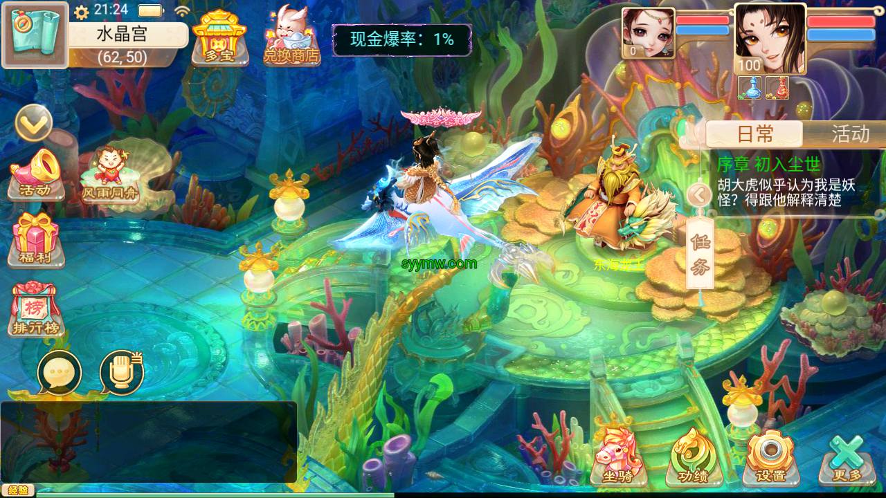 图片[13]-【大话回合精品西游特色修复版】角色扮演类卡通动漫剧情闯关回合手游-2023年7月31日最新打包Win服务端源码视频架设教程-GM管理总运营网页后台工具-安卓苹果IOS双端版本！-朝晞小屋