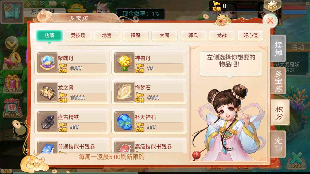 图片[7]-【大话回合精品西游特色修复版】角色扮演类卡通动漫剧情闯关回合手游-2023年7月31日最新打包Win服务端源码视频架设教程-GM管理总运营网页后台工具-安卓苹果IOS双端版本！-朝晞小屋