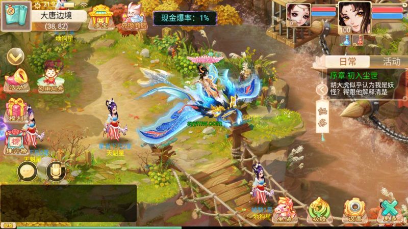 【大话回合精品西游特色修复版】角色扮演类卡通动漫剧情闯关回合手游-2023年7月31日最新打包Win服务端源码视频架设教程-GM管理总运营网页后台工具-安卓苹果IOS双端版本！-朝晞小屋