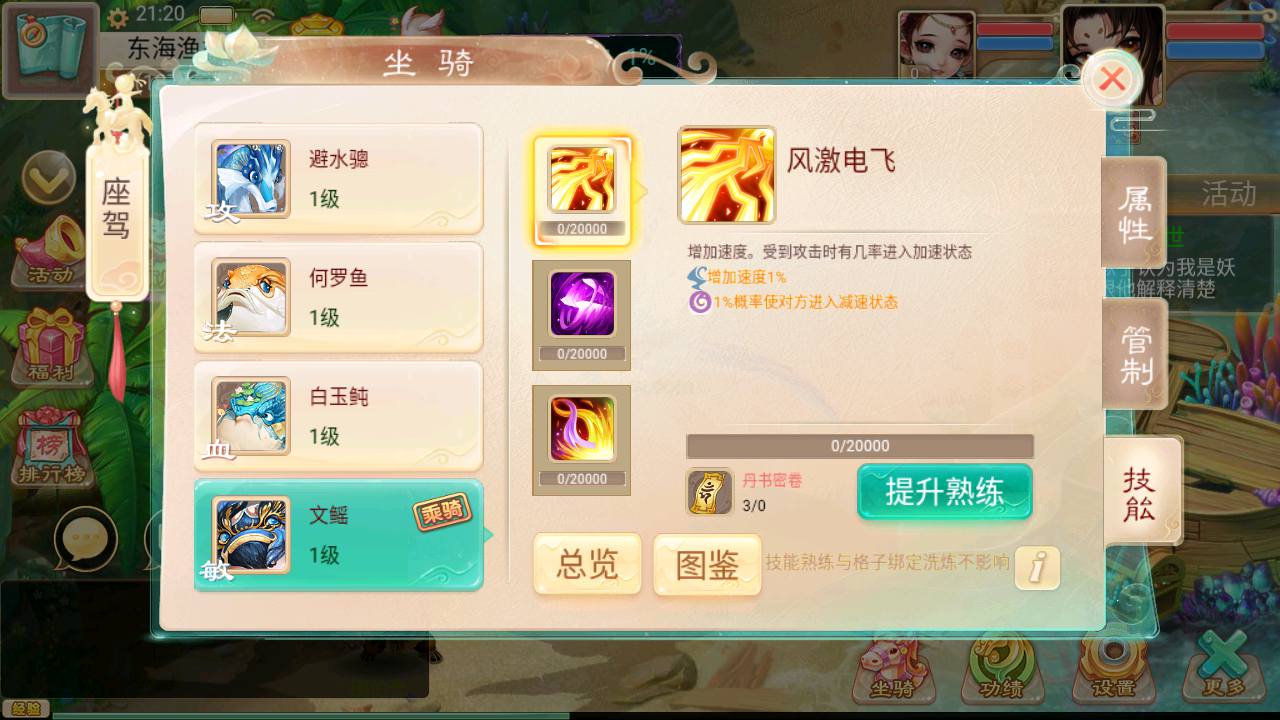 图片[4]-【大话回合精品西游特色修复版】角色扮演类卡通动漫剧情闯关回合手游-2023年7月31日最新打包Win服务端源码视频架设教程-GM管理总运营网页后台工具-安卓苹果IOS双端版本！-朝晞小屋