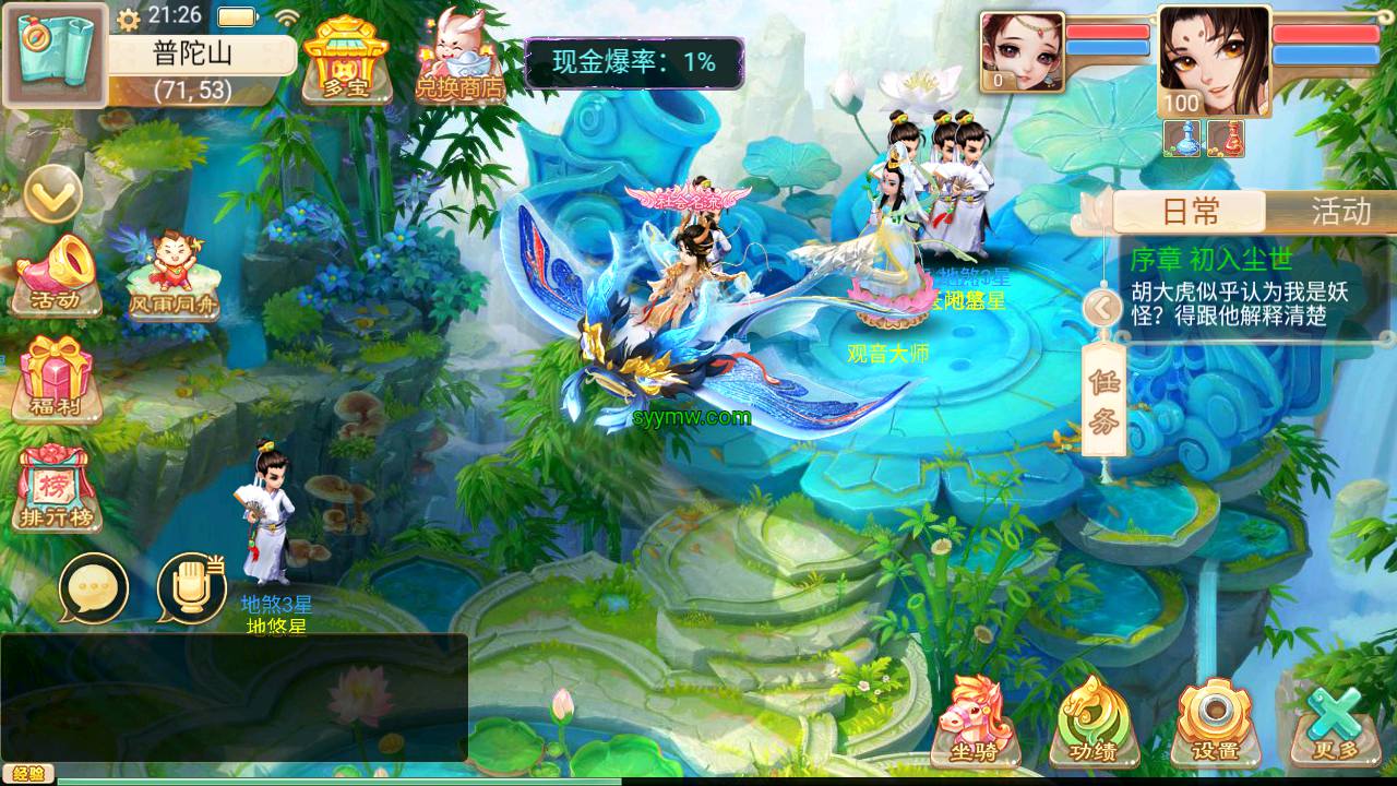 图片[17]-【大话回合精品西游特色修复版】角色扮演类卡通动漫剧情闯关回合手游-2023年7月31日最新打包Win服务端源码视频架设教程-GM管理总运营网页后台工具-安卓苹果IOS双端版本！-朝晞小屋