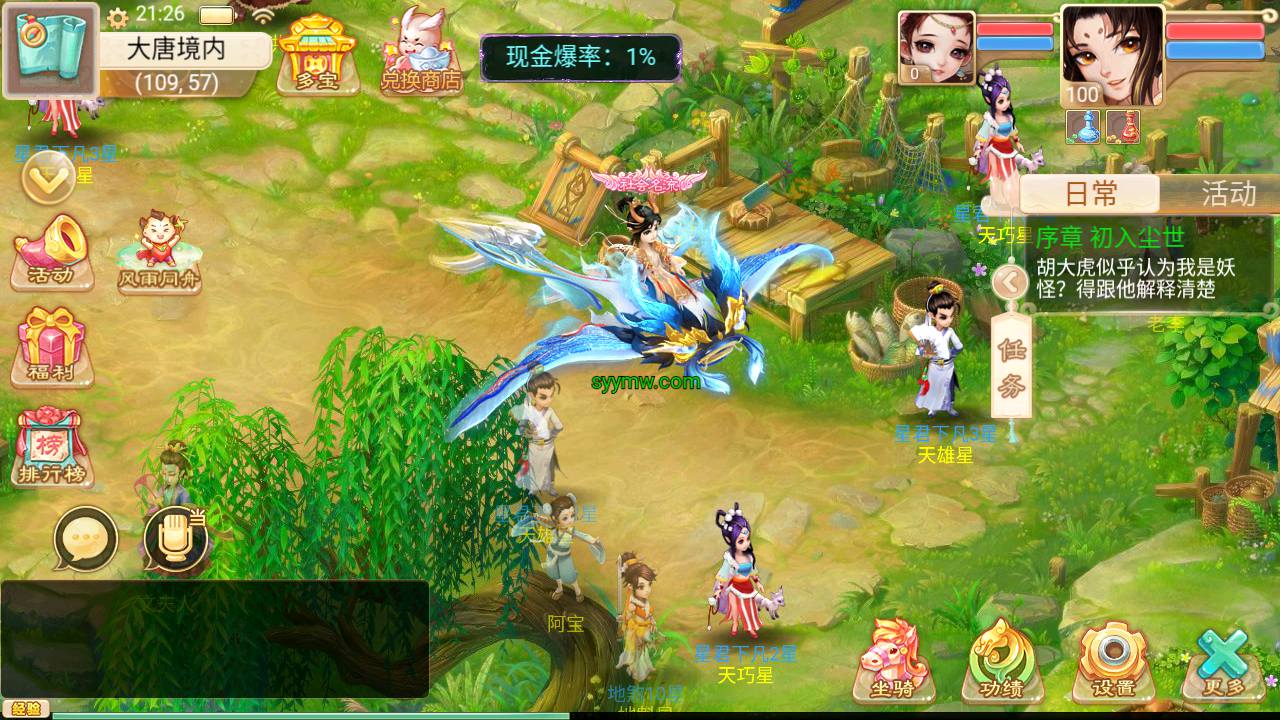 图片[18]-【大话回合精品西游特色修复版】角色扮演类卡通动漫剧情闯关回合手游-2023年7月31日最新打包Win服务端源码视频架设教程-GM管理总运营网页后台工具-安卓苹果IOS双端版本！-朝晞小屋