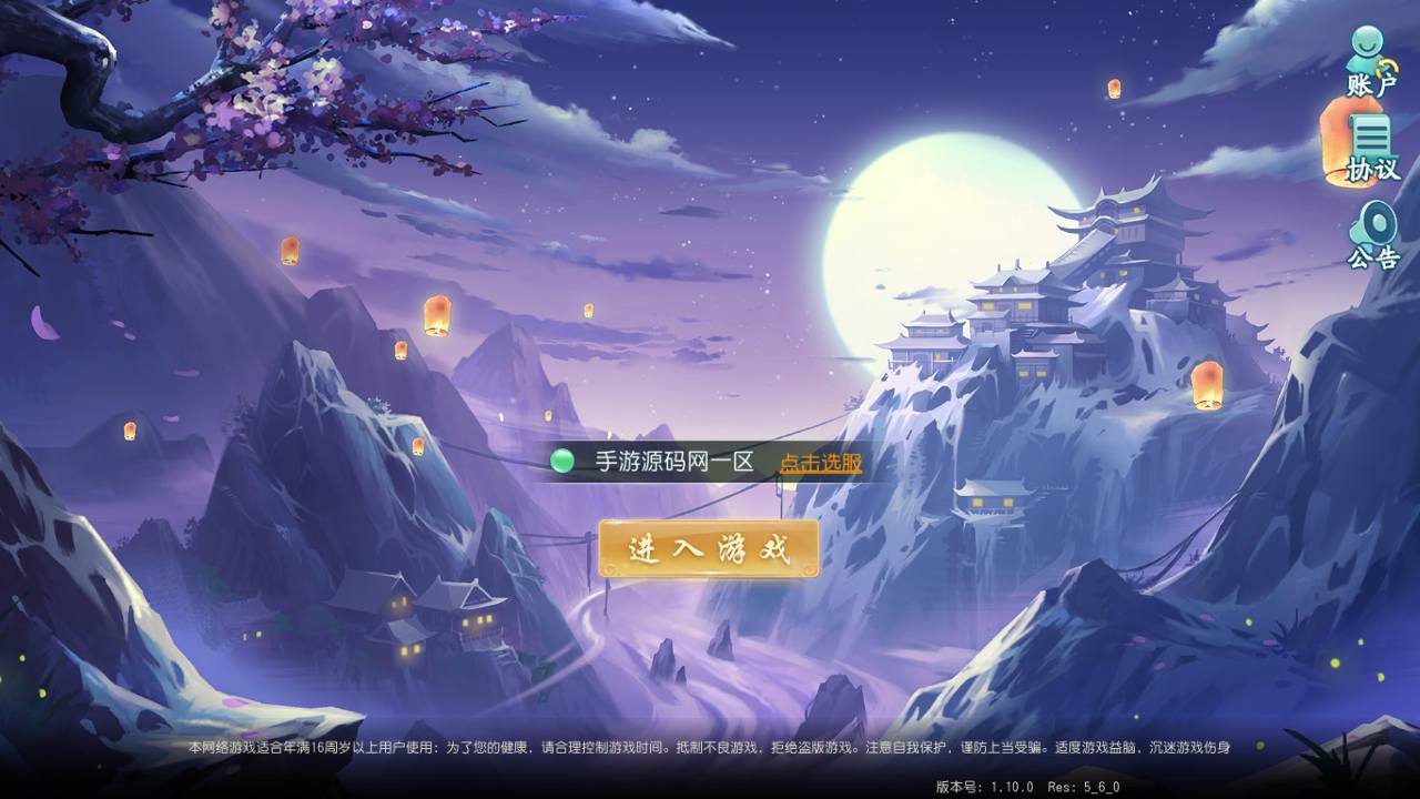 图片[2]-【新白娘子传奇关闭开启GM客服端补丁】站长推荐经典Q萌剧情卡通角色扮演类闯关手游-2023年7月31日最新打包Linux服务端源码视频架设教程-开放飞生-拍卖-永久本地注册-安卓苹果IOS电脑PC三端通用-朝晞小屋