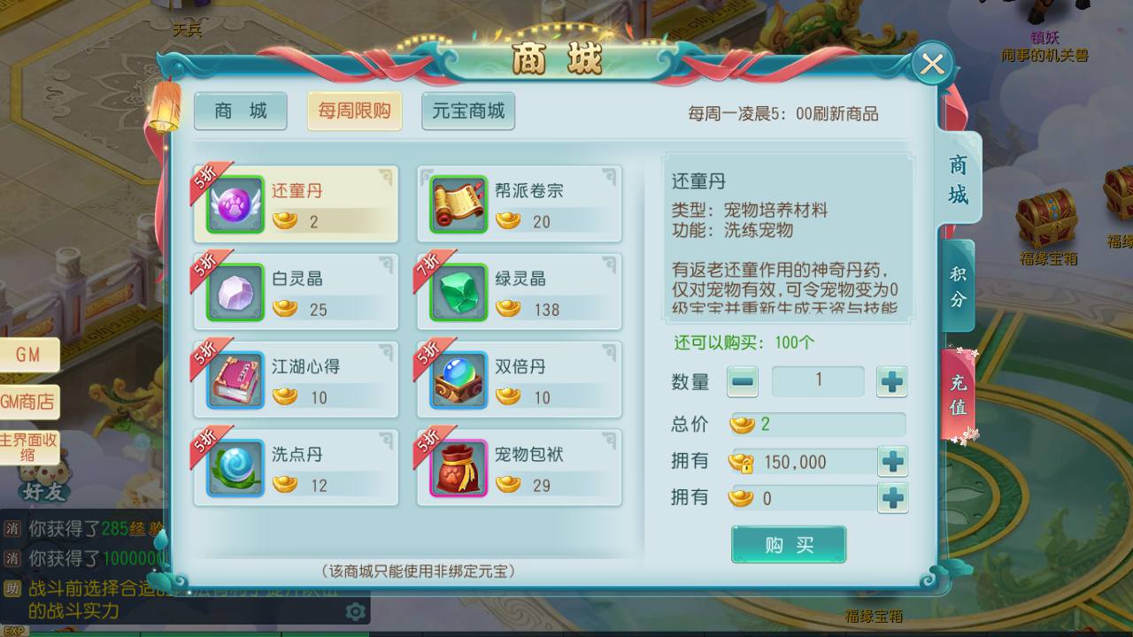 图片[10]-【新白娘子传奇关闭开启GM客服端补丁】站长推荐经典Q萌剧情卡通角色扮演类闯关手游-2023年7月31日最新打包Linux服务端源码视频架设教程-开放飞生-拍卖-永久本地注册-安卓苹果IOS电脑PC三端通用-朝晞小屋