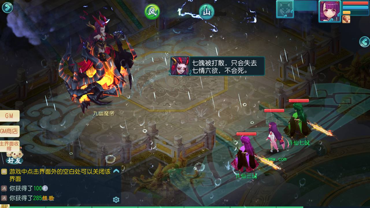 图片[11]-【新白娘子传奇关闭开启GM客服端补丁】站长推荐经典Q萌剧情卡通角色扮演类闯关手游-2023年7月31日最新打包Linux服务端源码视频架设教程-开放飞生-拍卖-永久本地注册-安卓苹果IOS电脑PC三端通用-朝晞小屋