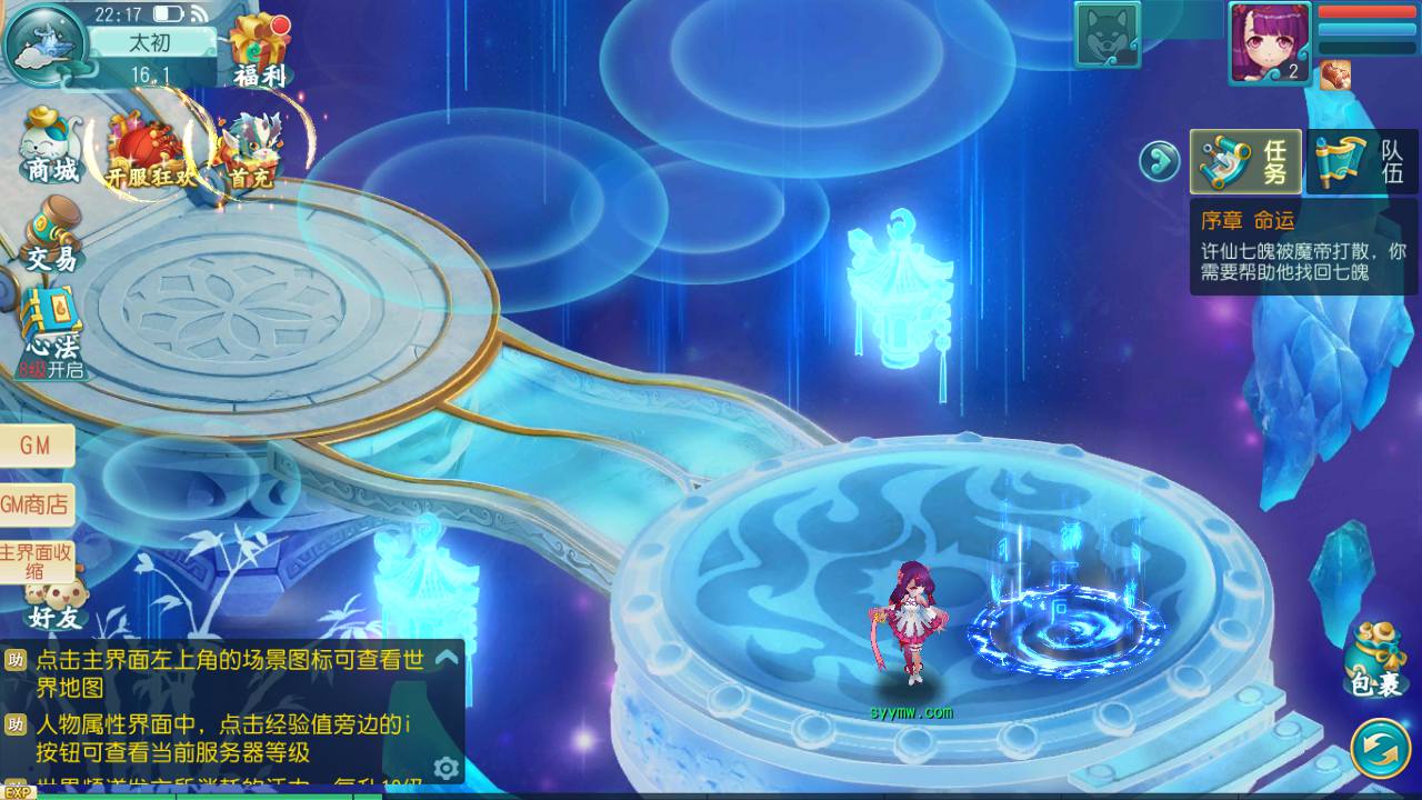 图片[22]-【新白娘子传奇关闭开启GM客服端补丁】站长推荐经典Q萌剧情卡通角色扮演类闯关手游-2023年7月31日最新打包Linux服务端源码视频架设教程-开放飞生-拍卖-永久本地注册-安卓苹果IOS电脑PC三端通用-朝晞小屋