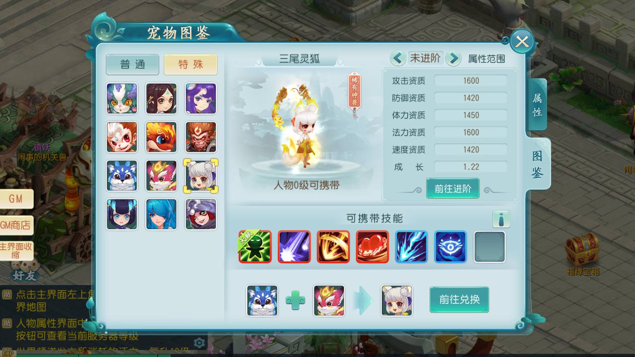 图片[25]-【新白娘子传奇关闭开启GM客服端补丁】站长推荐经典Q萌剧情卡通角色扮演类闯关手游-2023年7月31日最新打包Linux服务端源码视频架设教程-开放飞生-拍卖-永久本地注册-安卓苹果IOS电脑PC三端通用-朝晞小屋