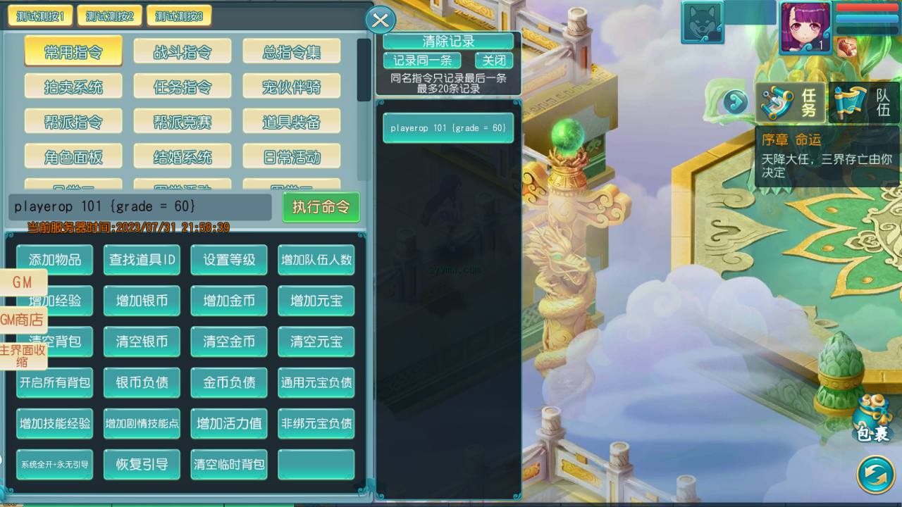 图片[8]-【新白娘子传奇关闭开启GM客服端补丁】站长推荐经典Q萌剧情卡通角色扮演类闯关手游-2023年7月31日最新打包Linux服务端源码视频架设教程-开放飞生-拍卖-永久本地注册-安卓苹果IOS电脑PC三端通用-朝晞小屋