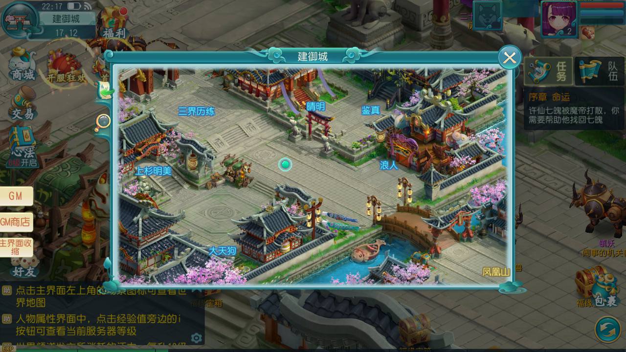 图片[21]-【新白娘子传奇关闭开启GM客服端补丁】站长推荐经典Q萌剧情卡通角色扮演类闯关手游-2023年7月31日最新打包Linux服务端源码视频架设教程-开放飞生-拍卖-永久本地注册-安卓苹果IOS电脑PC三端通用-朝晞小屋