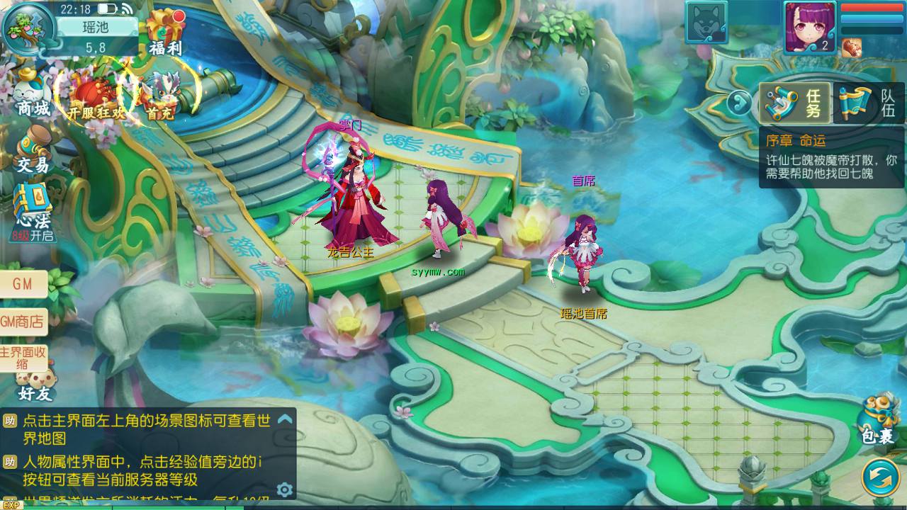 图片[26]-【新白娘子传奇关闭开启GM客服端补丁】站长推荐经典Q萌剧情卡通角色扮演类闯关手游-2023年7月31日最新打包Linux服务端源码视频架设教程-开放飞生-拍卖-永久本地注册-安卓苹果IOS电脑PC三端通用-朝晞小屋