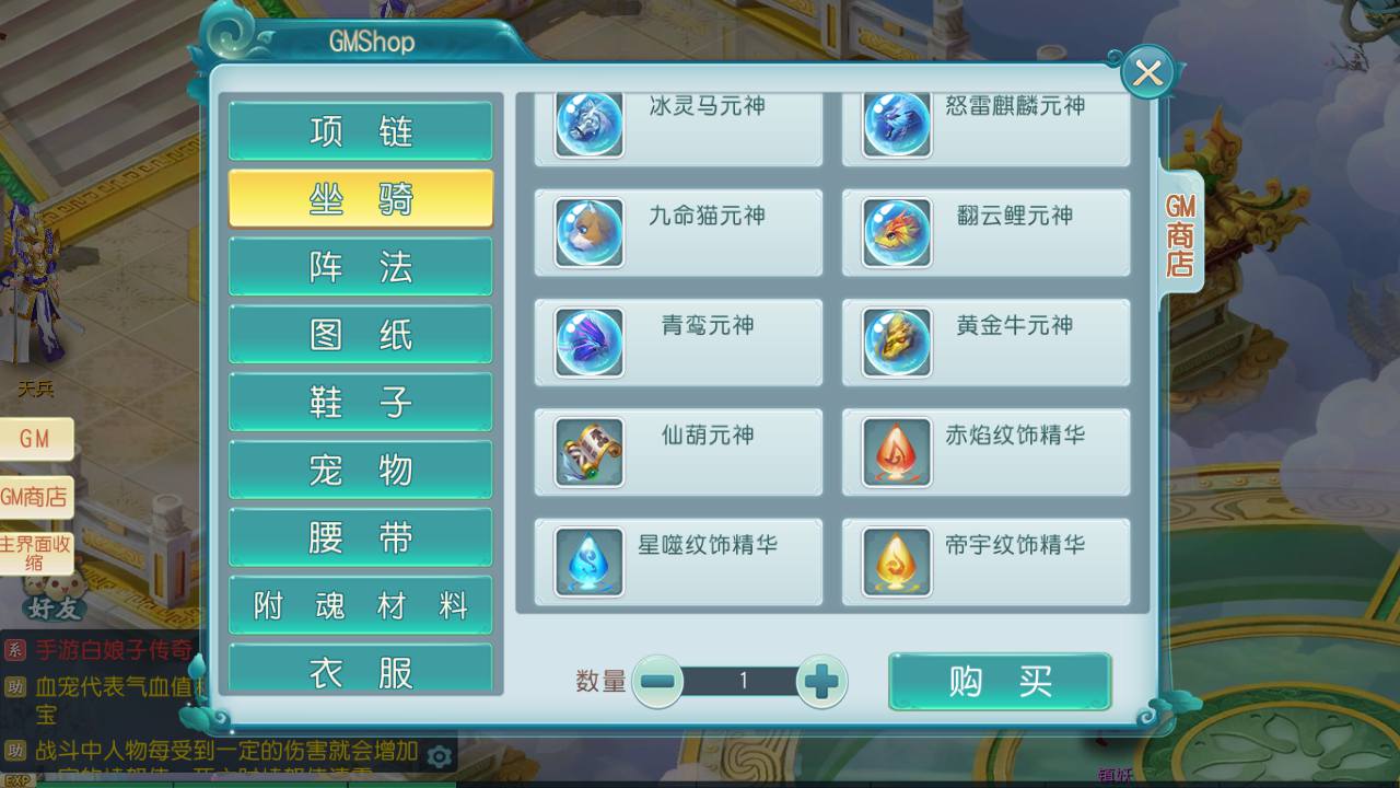 图片[9]-【新白娘子传奇关闭开启GM客服端补丁】站长推荐经典Q萌剧情卡通角色扮演类闯关手游-2023年7月31日最新打包Linux服务端源码视频架设教程-开放飞生-拍卖-永久本地注册-安卓苹果IOS电脑PC三端通用-朝晞小屋