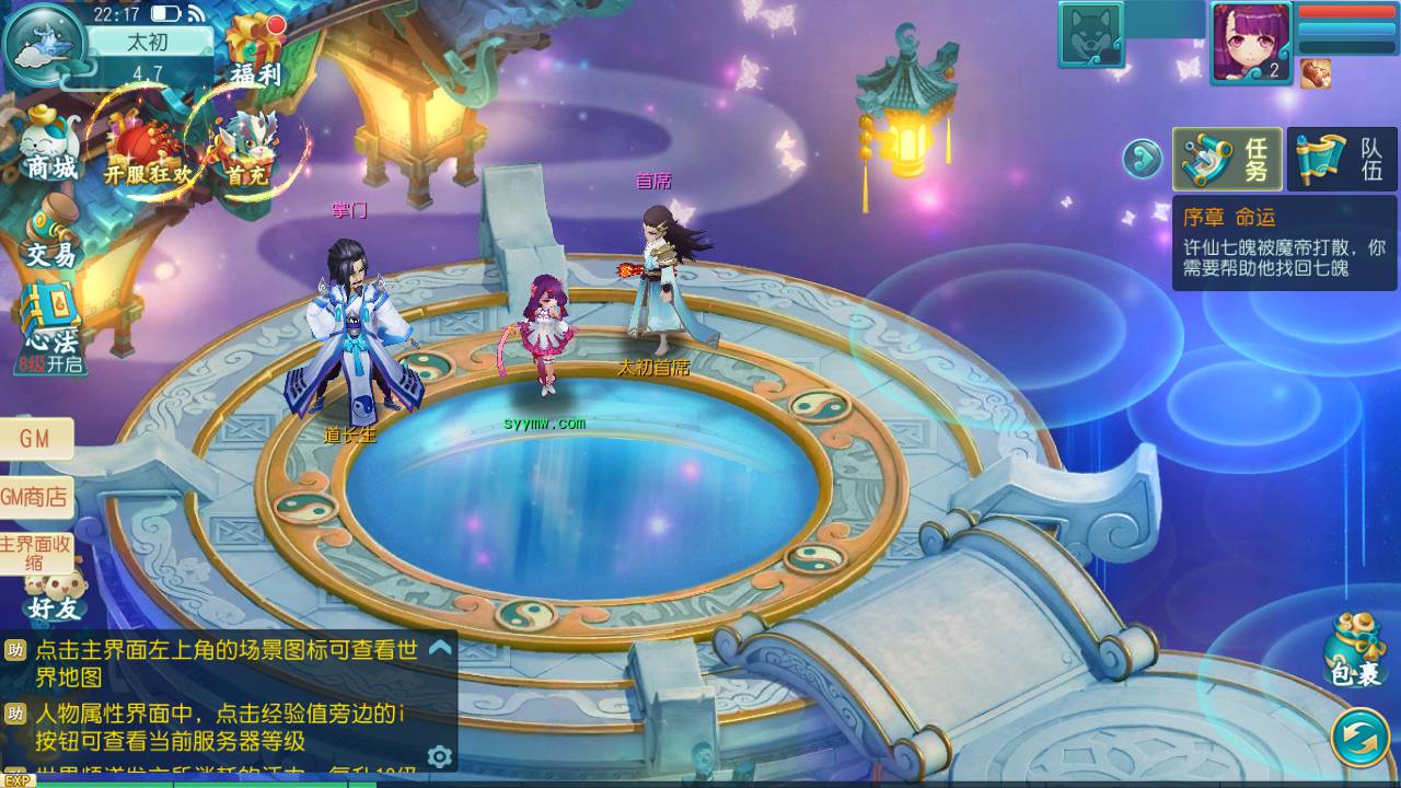 图片[1]-【新白娘子传奇关闭开启GM客服端补丁】站长推荐经典Q萌剧情卡通角色扮演类闯关手游-2023年7月31日最新打包Linux服务端源码视频架设教程-开放飞生-拍卖-永久本地注册-安卓苹果IOS电脑PC三端通用-朝晞小屋