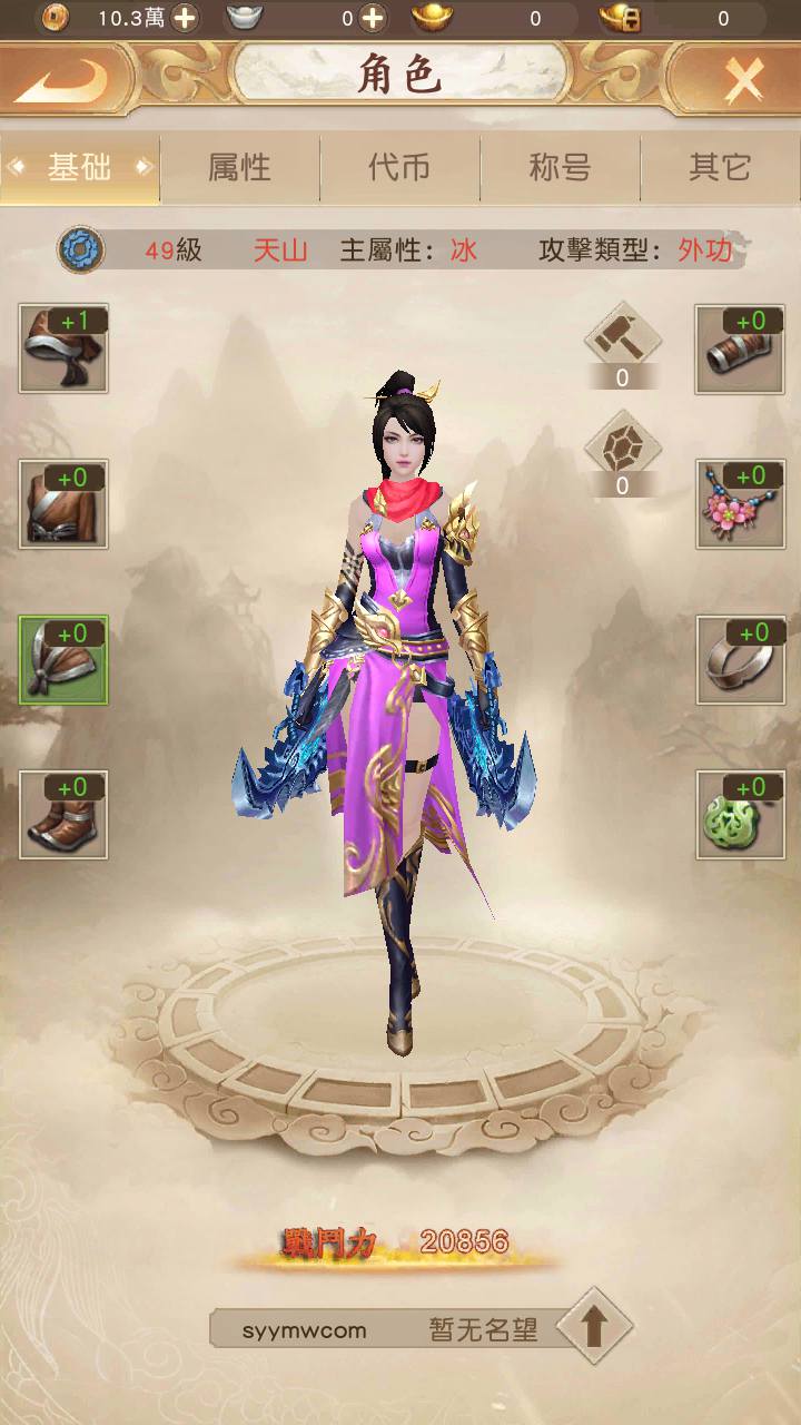 图片[20]-【新天龙八部荣耀版】经典金庸武侠江湖手游-2023年8月1日最新打包Linux服务端源码视频架设教程-总GM运营后台-多功能GM网页后台！-朝晞小屋