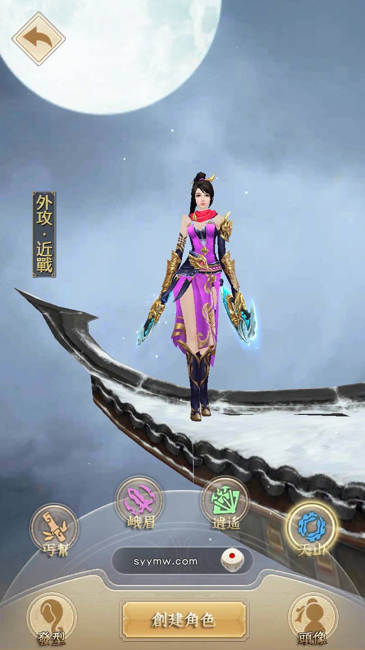 图片[6]-【新天龙八部荣耀版】经典金庸武侠江湖手游-2023年8月1日最新打包Linux服务端源码视频架设教程-总GM运营后台-多功能GM网页后台！-朝晞小屋