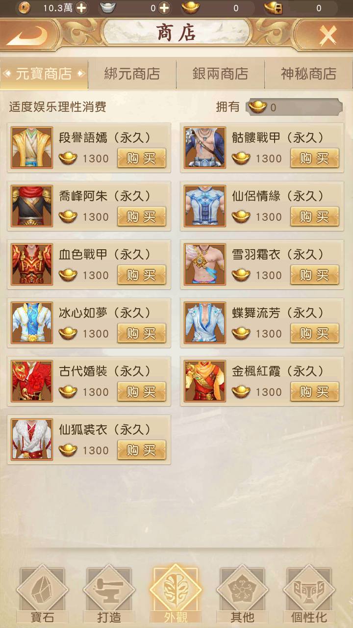 图片[24]-【新天龙八部荣耀版】经典金庸武侠江湖手游-2023年8月1日最新打包Linux服务端源码视频架设教程-总GM运营后台-多功能GM网页后台！-朝晞小屋