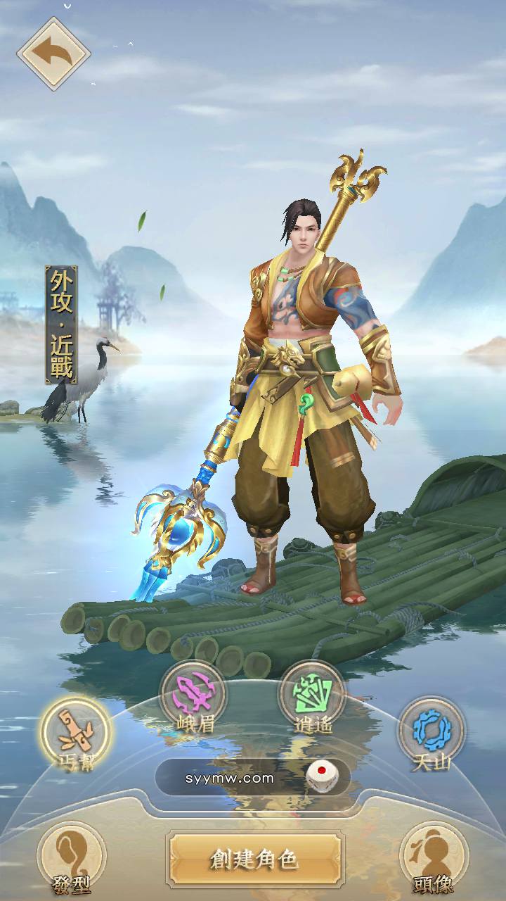 图片[5]-【新天龙八部荣耀版】经典金庸武侠江湖手游-2023年8月1日最新打包Linux服务端源码视频架设教程-总GM运营后台-多功能GM网页后台！-朝晞小屋