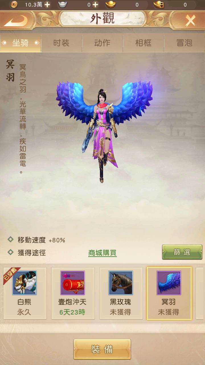 图片[21]-【新天龙八部荣耀版】经典金庸武侠江湖手游-2023年8月1日最新打包Linux服务端源码视频架设教程-总GM运营后台-多功能GM网页后台！-朝晞小屋