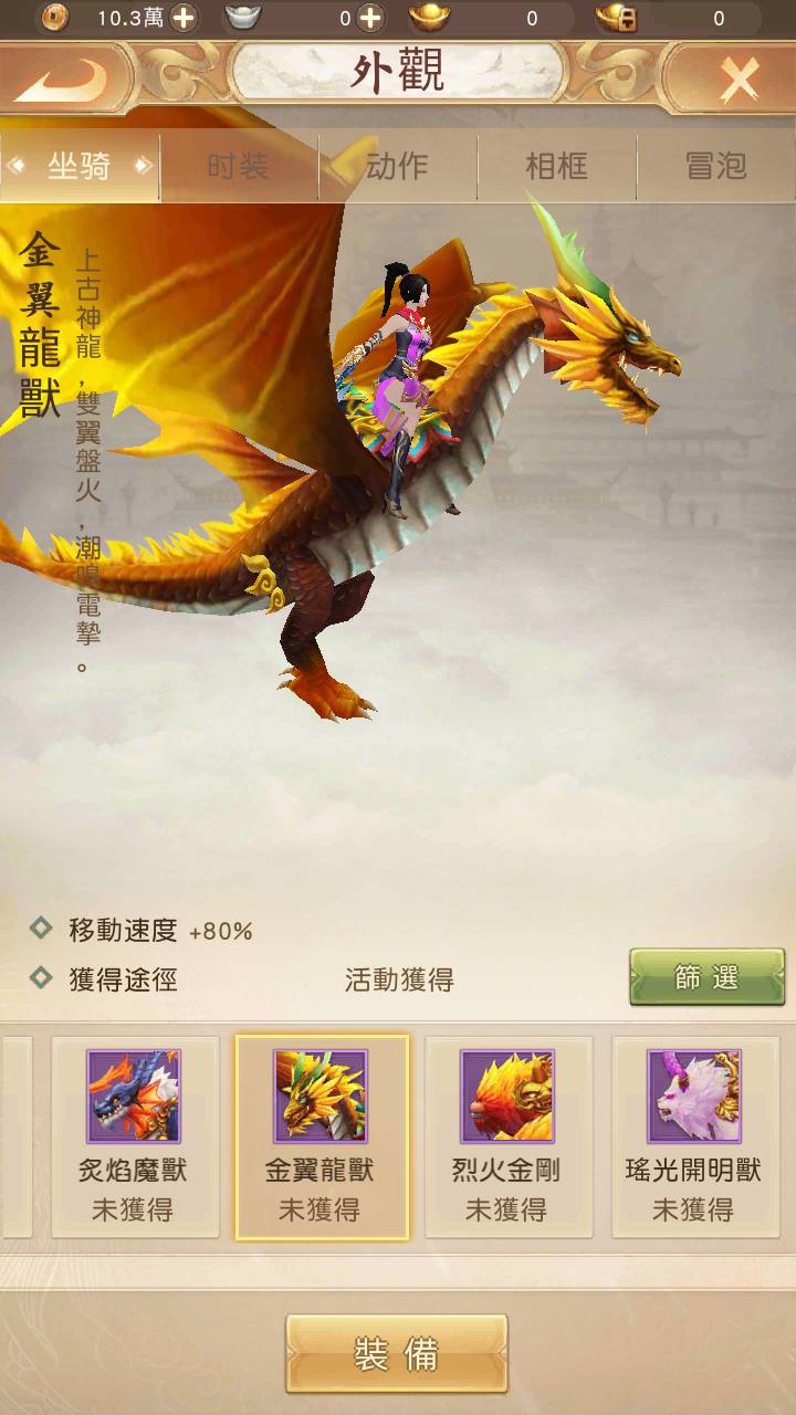 图片[22]-【新天龙八部荣耀版】经典金庸武侠江湖手游-2023年8月1日最新打包Linux服务端源码视频架设教程-总GM运营后台-多功能GM网页后台！-朝晞小屋