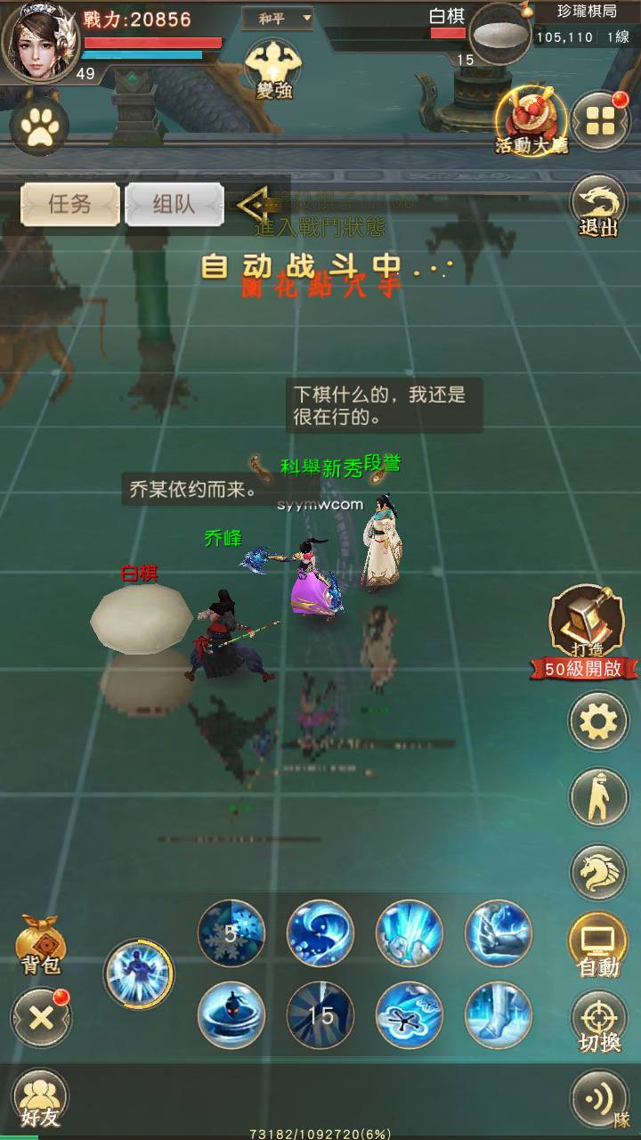 图片[25]-【新天龙八部荣耀版】经典金庸武侠江湖手游-2023年8月1日最新打包Linux服务端源码视频架设教程-总GM运营后台-多功能GM网页后台！-朝晞小屋