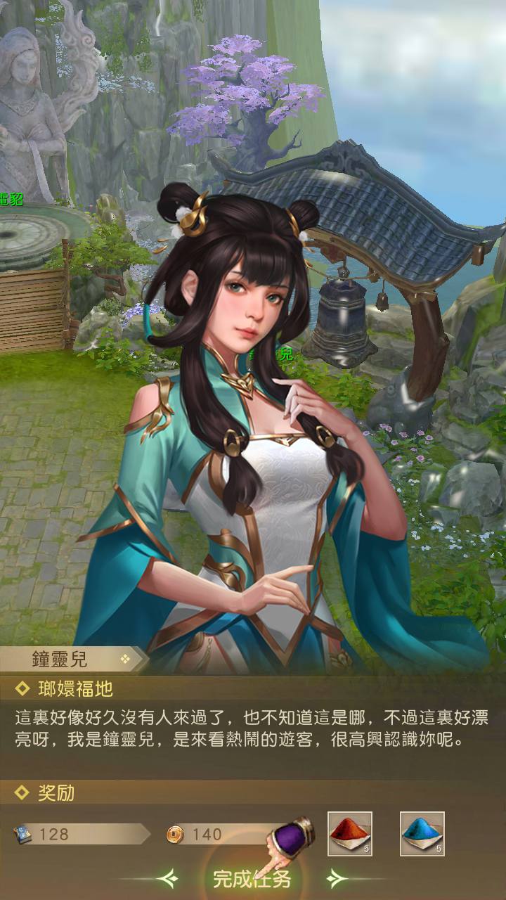图片[7]-【新天龙八部荣耀版】经典金庸武侠江湖手游-2023年8月1日最新打包Linux服务端源码视频架设教程-总GM运营后台-多功能GM网页后台！-朝晞小屋