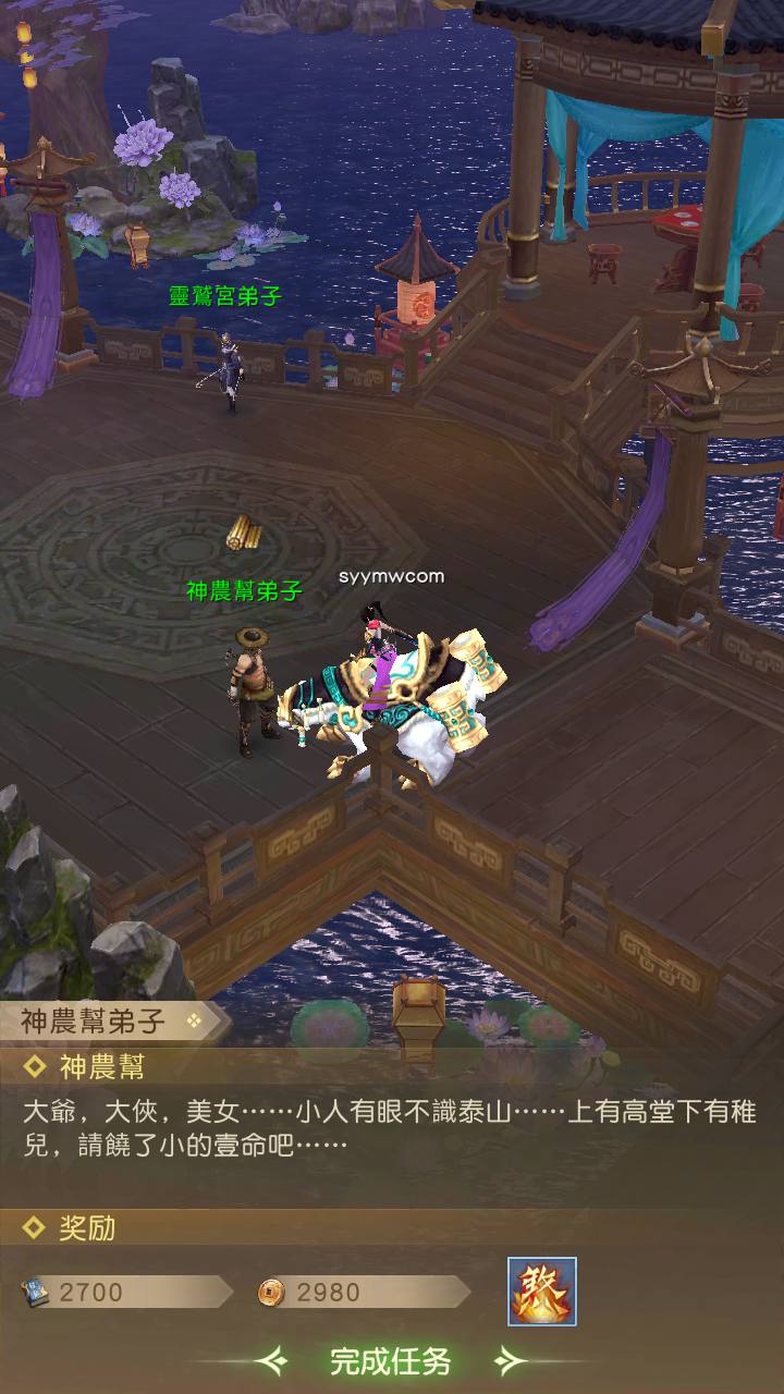 图片[14]-【新天龙八部荣耀版】经典金庸武侠江湖手游-2023年8月1日最新打包Linux服务端源码视频架设教程-总GM运营后台-多功能GM网页后台！-朝晞小屋