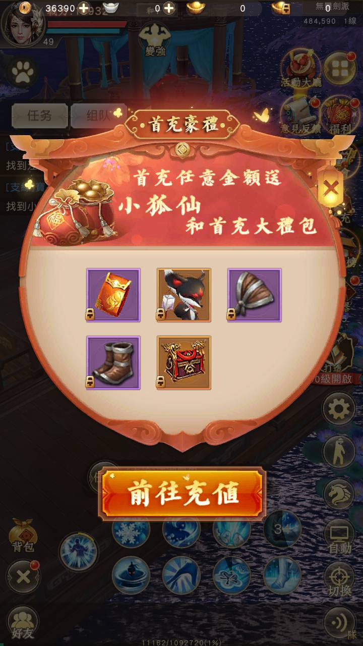 图片[15]-【新天龙八部荣耀版】经典金庸武侠江湖手游-2023年8月1日最新打包Linux服务端源码视频架设教程-总GM运营后台-多功能GM网页后台！-朝晞小屋