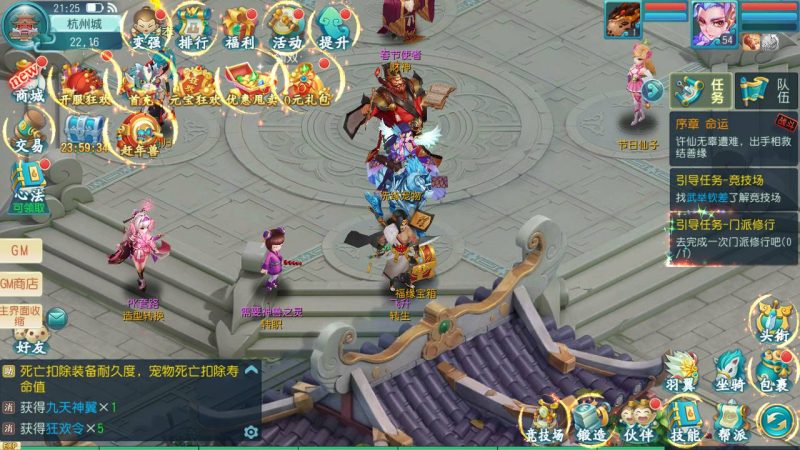 【新白娘子白娘子肝帝版】站长推荐经典Q萌角色扮演类回合手游-2023年8月1日最新打包Linux服务端源码视频架设教程-安卓苹果IOS双端版本-新版GM多功能授权后台工具！-朝晞小屋