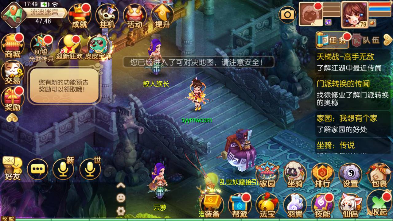 图片[23]-【梦幻诛仙之虚无梦诛13职业微变版】Q萌回合剧情闯关手游-2023年8月2日最新打包Linux服务端源码视频架设教程-多功能GM网页后台工具-安卓苹果IOS双端版本！-朝晞小屋