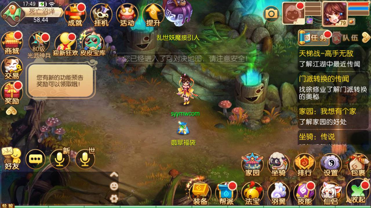 图片[22]-【梦幻诛仙之虚无梦诛13职业微变版】Q萌回合剧情闯关手游-2023年8月2日最新打包Linux服务端源码视频架设教程-多功能GM网页后台工具-安卓苹果IOS双端版本！-朝晞小屋