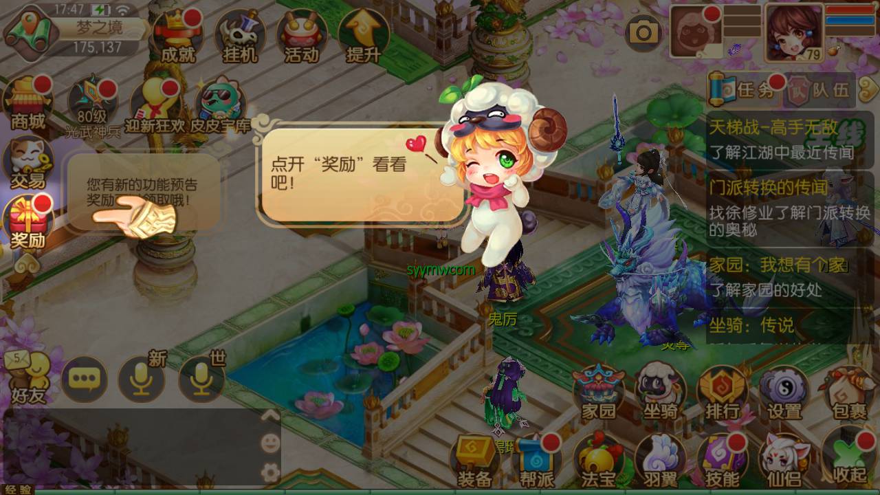 图片[10]-【梦幻诛仙之虚无梦诛13职业微变版】Q萌回合剧情闯关手游-2023年8月2日最新打包Linux服务端源码视频架设教程-多功能GM网页后台工具-安卓苹果IOS双端版本！-朝晞小屋