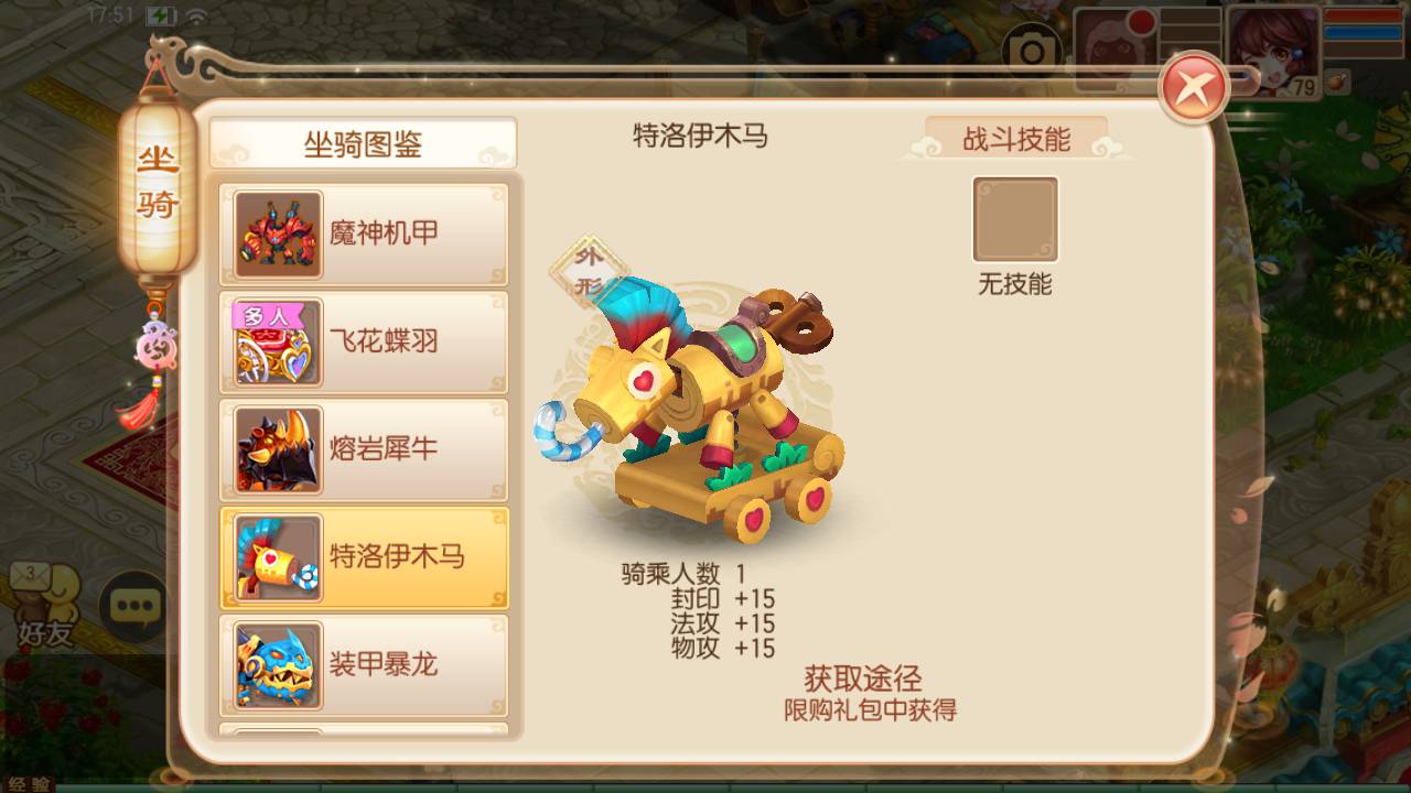 图片[27]-【梦幻诛仙之虚无梦诛13职业微变版】Q萌回合剧情闯关手游-2023年8月2日最新打包Linux服务端源码视频架设教程-多功能GM网页后台工具-安卓苹果IOS双端版本！-朝晞小屋