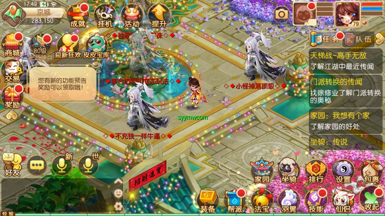 图片[17]-【梦幻诛仙之虚无梦诛13职业微变版】Q萌回合剧情闯关手游-2023年8月2日最新打包Linux服务端源码视频架设教程-多功能GM网页后台工具-安卓苹果IOS双端版本！-朝晞小屋