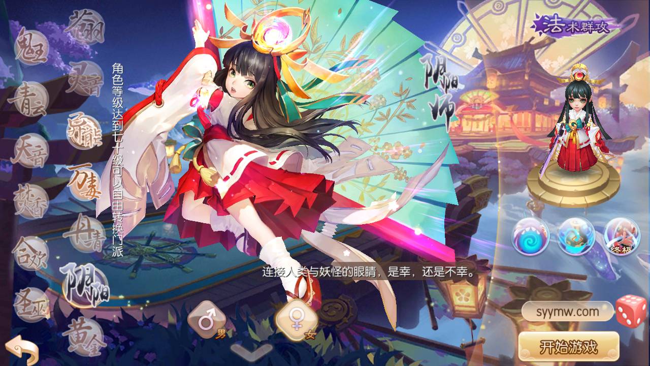 图片[3]-【梦幻诛仙之虚无梦诛13职业微变版】Q萌回合剧情闯关手游-2023年8月2日最新打包Linux服务端源码视频架设教程-多功能GM网页后台工具-安卓苹果IOS双端版本！-朝晞小屋
