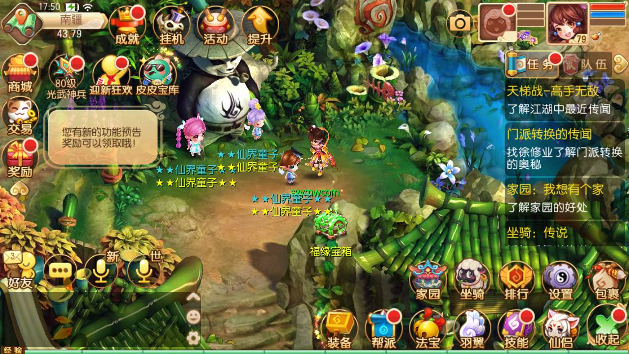 图片[25]-【梦幻诛仙之虚无梦诛13职业微变版】Q萌回合剧情闯关手游-2023年8月2日最新打包Linux服务端源码视频架设教程-多功能GM网页后台工具-安卓苹果IOS双端版本！-朝晞小屋