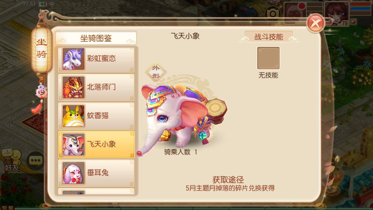 图片[26]-【梦幻诛仙之虚无梦诛13职业微变版】Q萌回合剧情闯关手游-2023年8月2日最新打包Linux服务端源码视频架设教程-多功能GM网页后台工具-安卓苹果IOS双端版本！-朝晞小屋