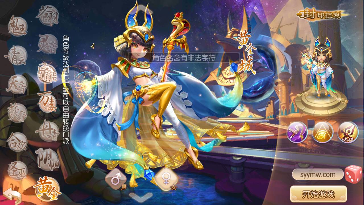 图片[2]-【梦幻诛仙之虚无梦诛13职业微变版】Q萌回合剧情闯关手游-2023年8月2日最新打包Linux服务端源码视频架设教程-多功能GM网页后台工具-安卓苹果IOS双端版本！-朝晞小屋