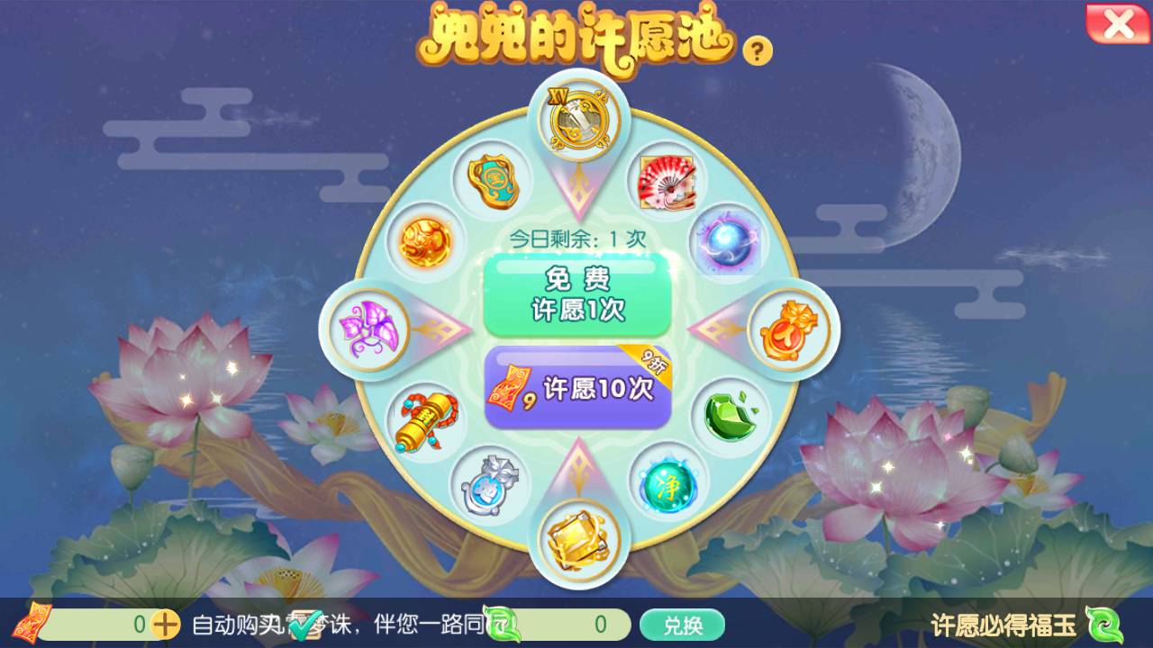 图片[14]-【梦幻诛仙之唐风华韵14职业端】站长推荐经典Q萌卡通角色扮演类回合手游-2023年8月2日最新打包Linux服务端源码视频架设教程-多功能GM网页后台工具-安卓苹果IOS双端版本！-朝晞小屋