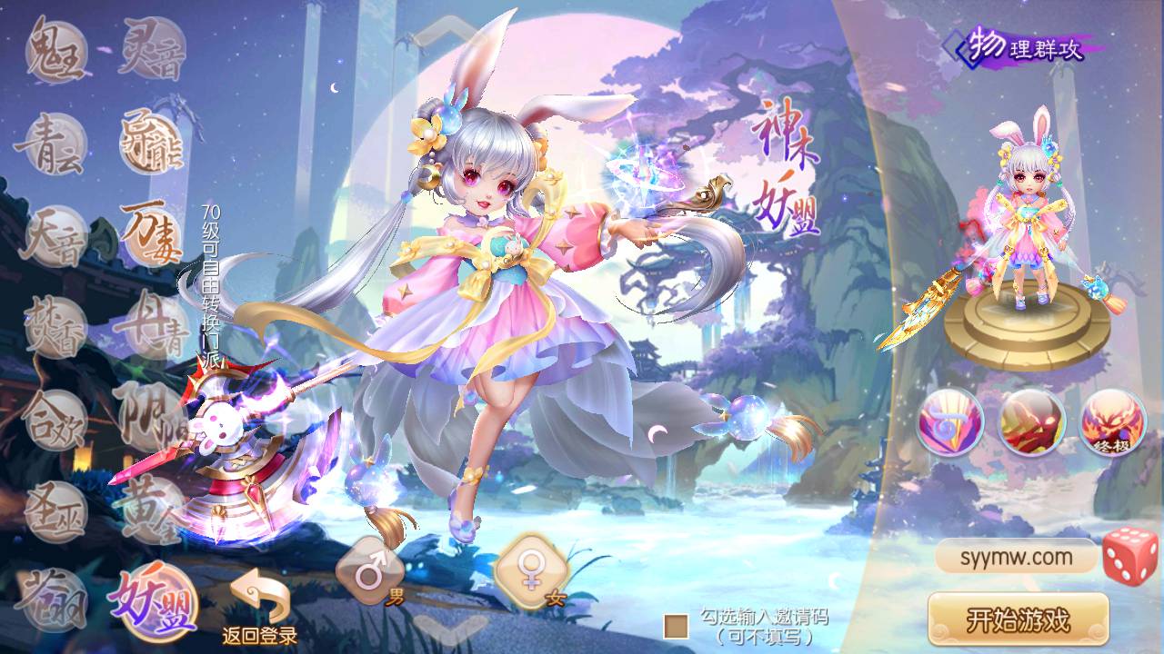 图片[5]-【梦幻诛仙之唐风华韵14职业端】站长推荐经典Q萌卡通角色扮演类回合手游-2023年8月2日最新打包Linux服务端源码视频架设教程-多功能GM网页后台工具-安卓苹果IOS双端版本！-朝晞小屋