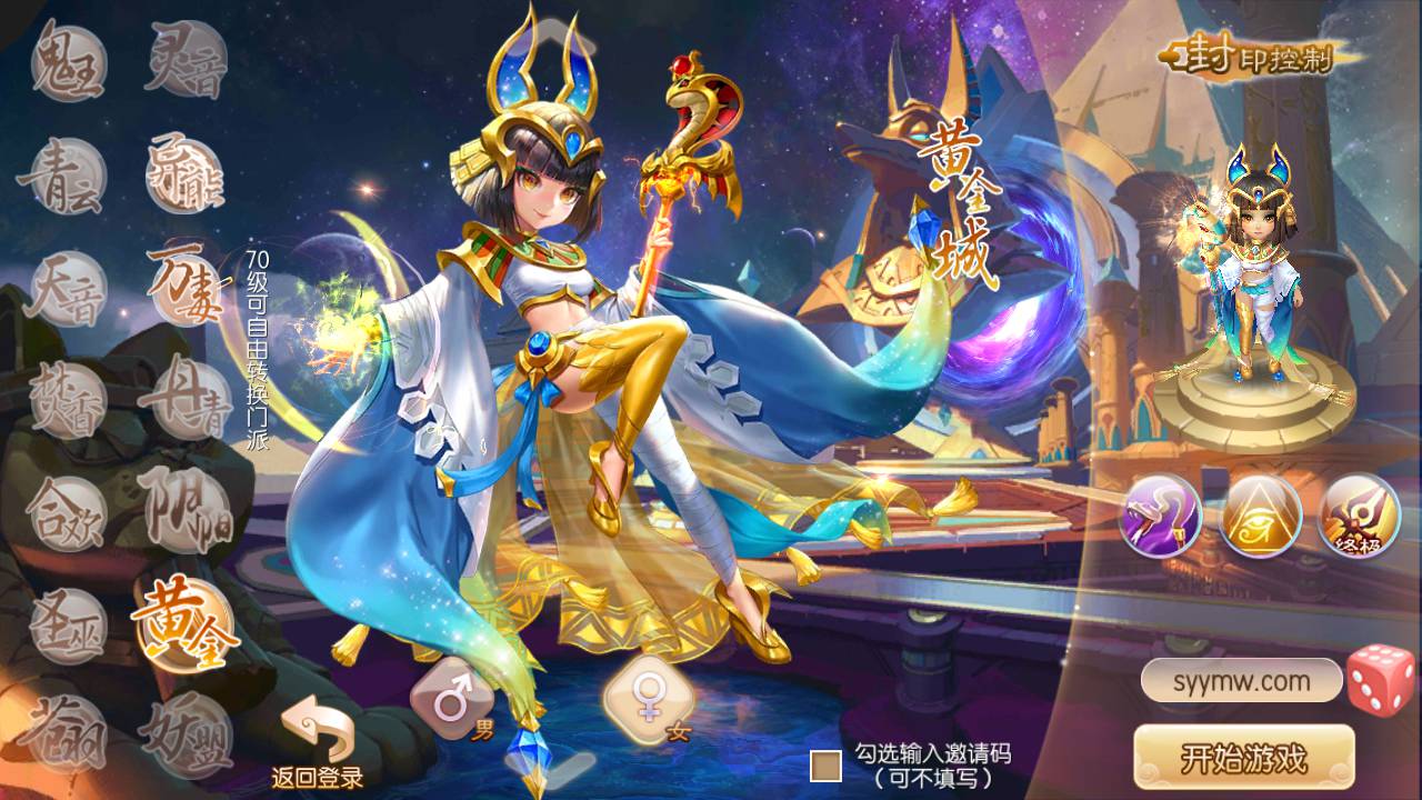 图片[4]-【梦幻诛仙之唐风华韵14职业端】站长推荐经典Q萌卡通角色扮演类回合手游-2023年8月2日最新打包Linux服务端源码视频架设教程-多功能GM网页后台工具-安卓苹果IOS双端版本！-朝晞小屋