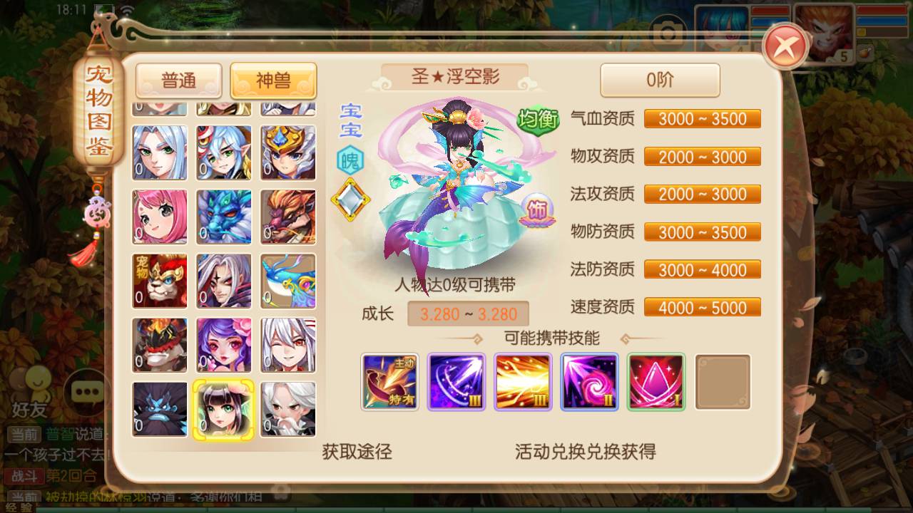 图片[19]-【梦幻诛仙之唐风华韵14职业端】站长推荐经典Q萌卡通角色扮演类回合手游-2023年8月2日最新打包Linux服务端源码视频架设教程-多功能GM网页后台工具-安卓苹果IOS双端版本！-朝晞小屋