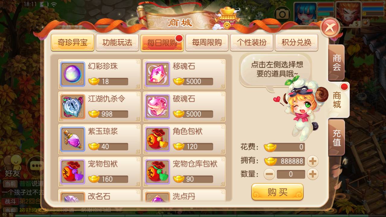 图片[16]-【梦幻诛仙之唐风华韵14职业端】站长推荐经典Q萌卡通角色扮演类回合手游-2023年8月2日最新打包Linux服务端源码视频架设教程-多功能GM网页后台工具-安卓苹果IOS双端版本！-朝晞小屋