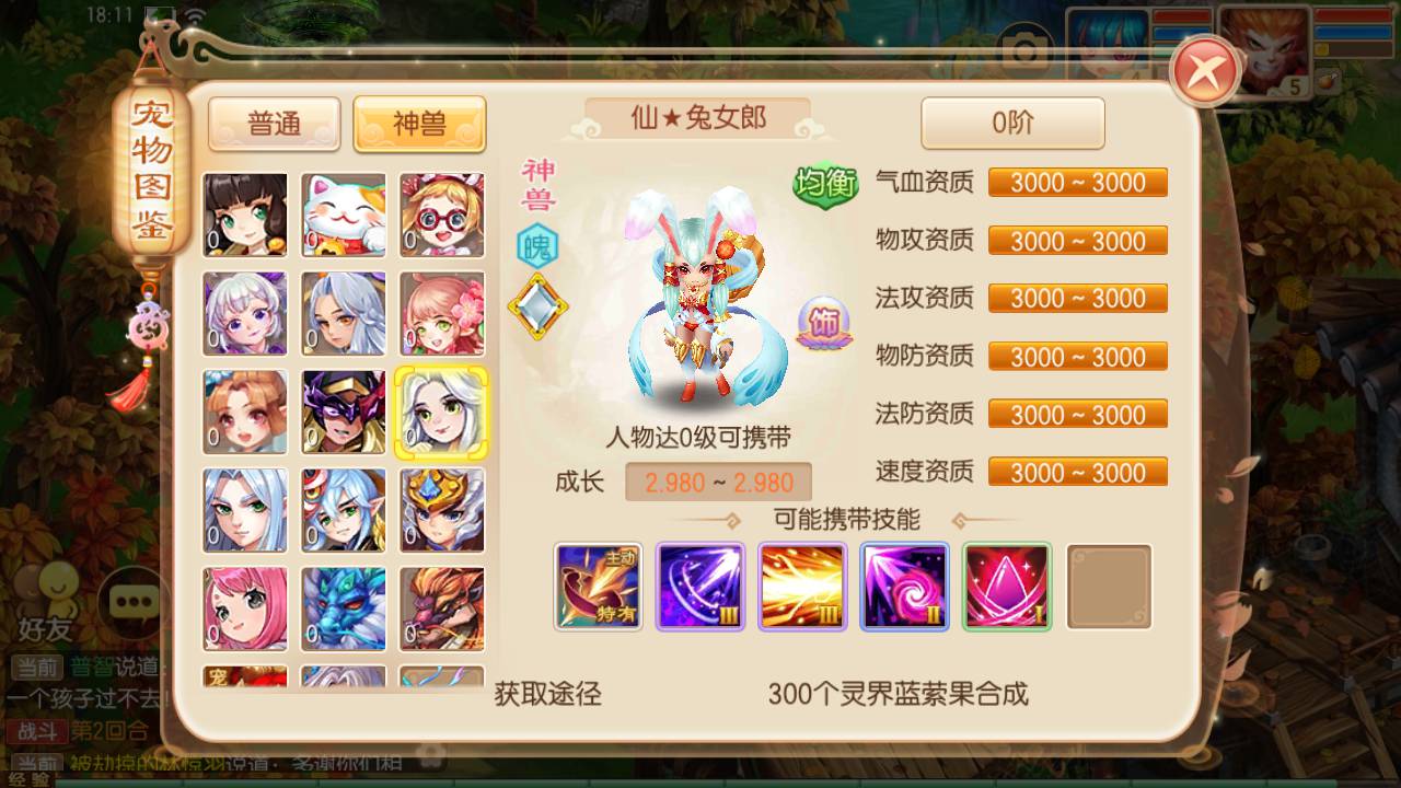 图片[18]-【梦幻诛仙之唐风华韵14职业端】站长推荐经典Q萌卡通角色扮演类回合手游-2023年8月2日最新打包Linux服务端源码视频架设教程-多功能GM网页后台工具-安卓苹果IOS双端版本！-朝晞小屋