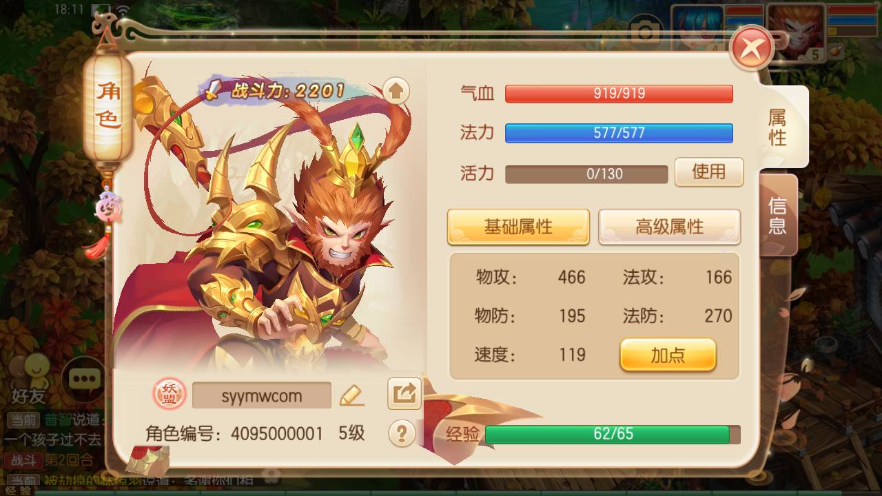 图片[17]-【梦幻诛仙之唐风华韵14职业端】站长推荐经典Q萌卡通角色扮演类回合手游-2023年8月2日最新打包Linux服务端源码视频架设教程-多功能GM网页后台工具-安卓苹果IOS双端版本！-朝晞小屋