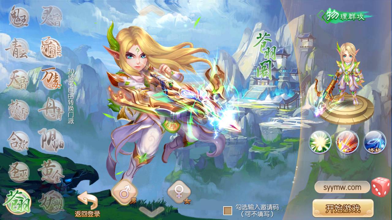 图片[9]-【梦幻诛仙之唐风华韵14职业端】站长推荐经典Q萌卡通角色扮演类回合手游-2023年8月2日最新打包Linux服务端源码视频架设教程-多功能GM网页后台工具-安卓苹果IOS双端版本！-朝晞小屋